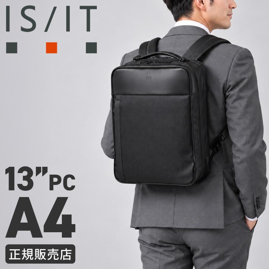 最大50% 10/27限定 イズイット グリッド リュック ビジネスリュック メンズ ブラック 黒 通勤 A4 IS/IT GRID 993701 | IS/IT