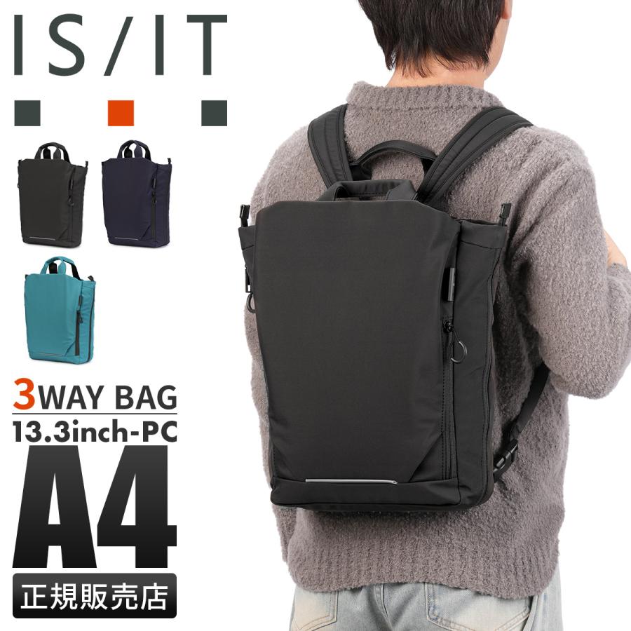 最大50% 1/15限定 イズイット ルプラ リュック トートバッグ メンズ レディース A4 IS/IT isit-996701 | IS/IT