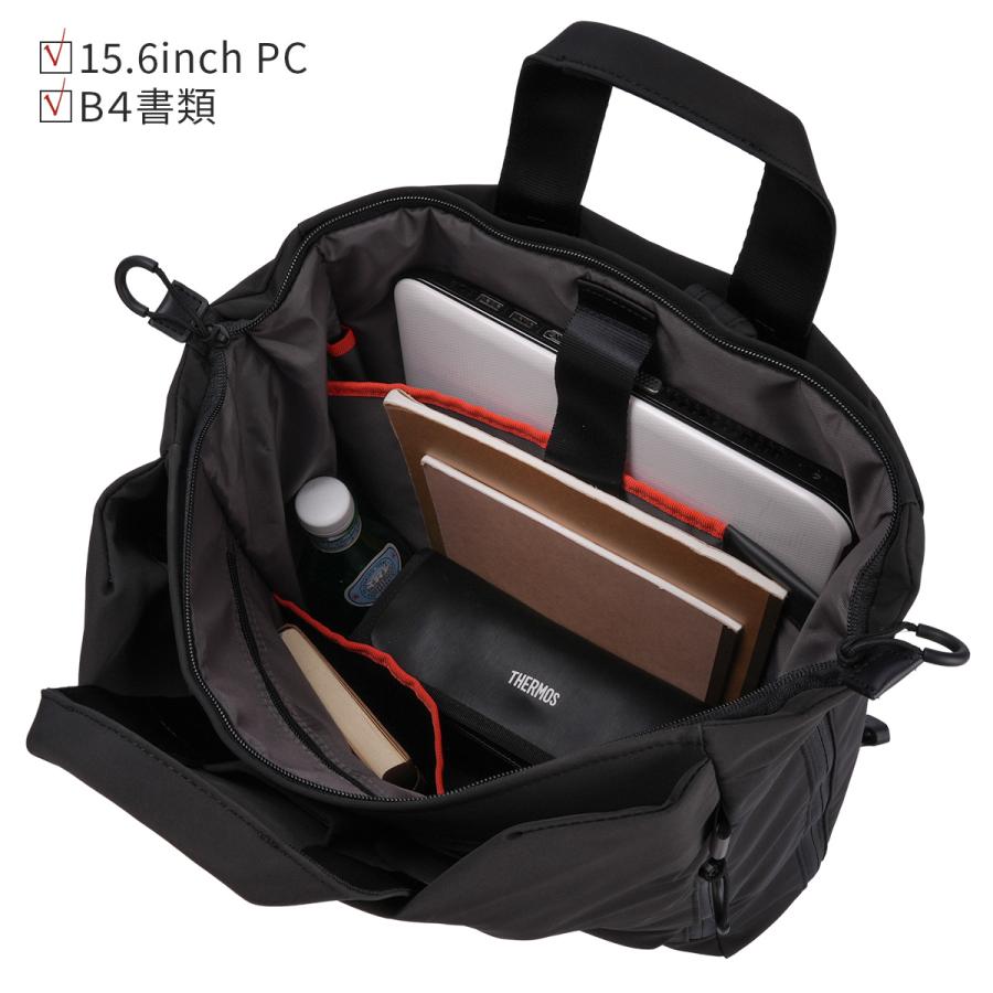 最大51% 2/7限定 イズイット ルプラ リュック トートバッグ メンズ レディース A4 B4 IS/IT isit-996701 | IS/IT | 09