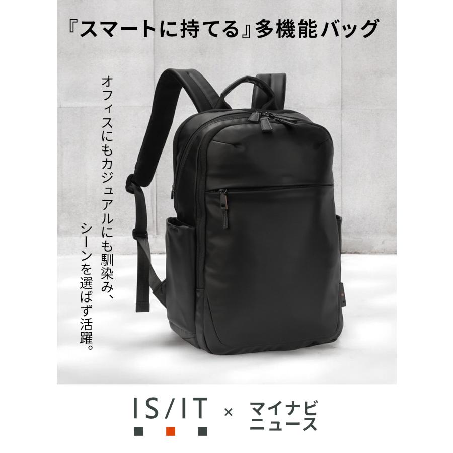 最大53% 3/1まで IS/IT イズイット マイナビカジビジ リュック A4 15L 耐水 防水 ビジネス ビジカジ メンズ ISIT 997701 | IS/IT | 04