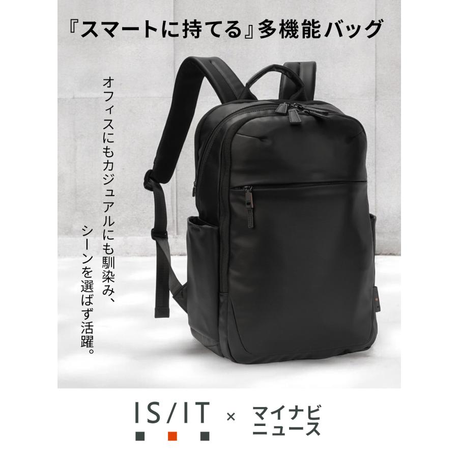 IS/IT（イズイット） 最大49% 5/1限定 マイナビカジビジ リュック B4