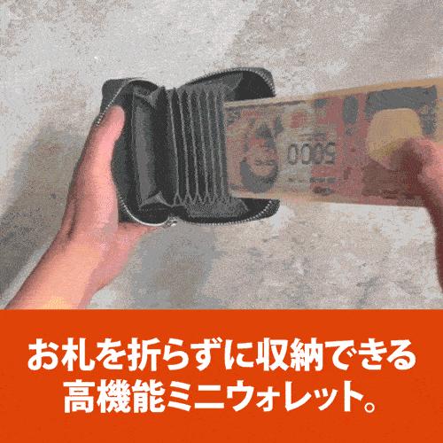 IS/IT イズイット ミニ財布 メンズ レディース ブランド レザー 本革 軽量 小さめ コンパクト じゃばら式 ミニウォレット IS/IT 998602 | IS/IT | 06