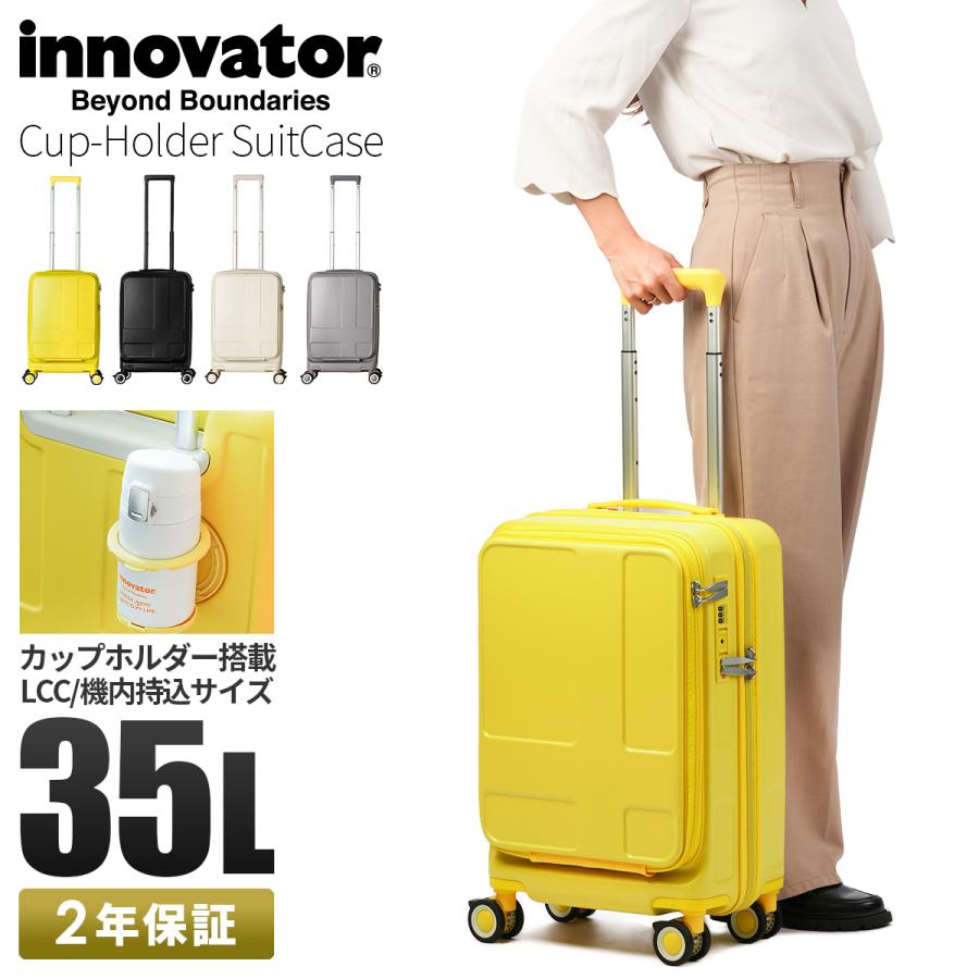 最大51% 2/7限定 2年保証＋特典付き｜イノベーター スーツケース 機内持ち込み Sサイズ 35L フロントオープン ストッパー カップホルダー innovator IV18 | innovator | 19