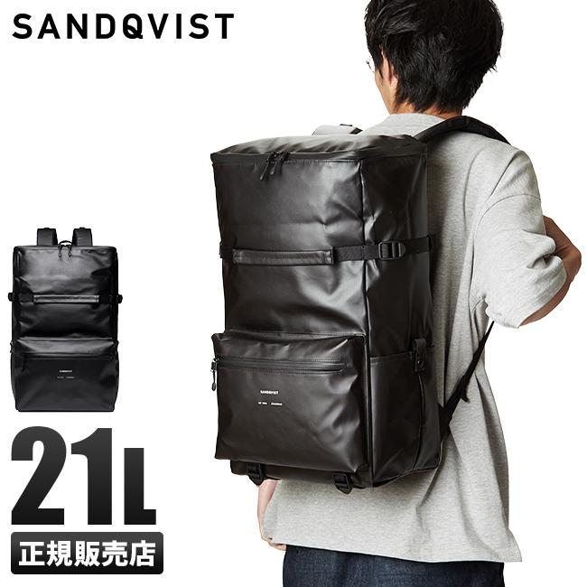 最大42% 1/15限定 サンドクヴィスト リュック レディース メンズ 撥水 防水 21L SANDQVIST ivar 在庫限り | SANDQVIST