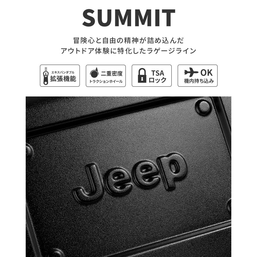 最大51% 3/29限定 ジープ サミット スーツケース Sサイズ SS 35L/39L 機内持ち込み 拡張機能付き JEEP SUMMIT J02742801 キャリーケース キャリーバッグ | ブランド登録なし | 21