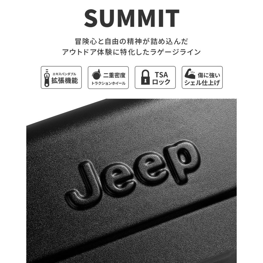 最大50% 9/6限定 ジープ サミット スーツケース Lサイズ LL XL 107L/115L 拡張機能付き 大型 大容量 JEEP SUMMIT J02742828 キャリーケース キャリーバッグ | ブランド登録なし | 21