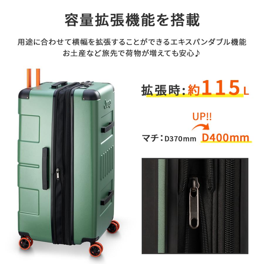 最大51% 3/29限定 ジープ サミット スーツケース Lサイズ LL XL 107L/115L 拡張機能付き 大型 大容量 JEEP SUMMIT J02742828 キャリーケース キャリーバッグ | ブランド登録なし | 12