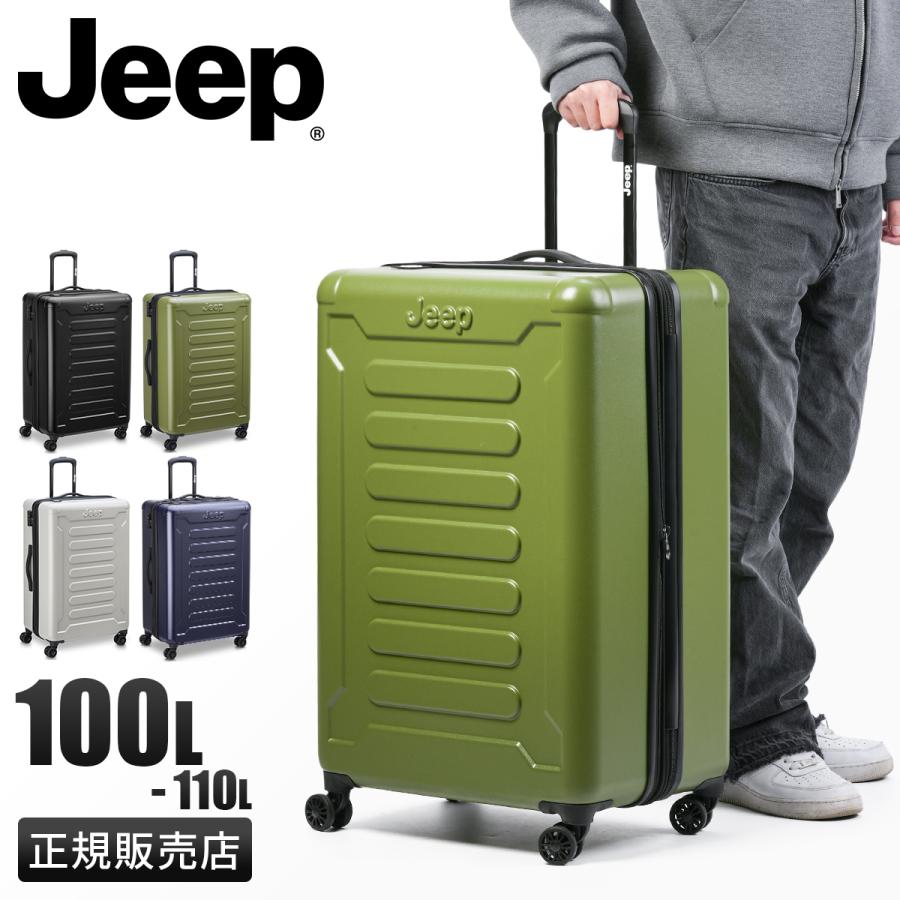 最大39% 5/1限定 ジープ アトモス スーツケース Lサイズ LL XL 最大39% 5/1限定 ジープ アトモス スーツケース Lサイズ LL XL