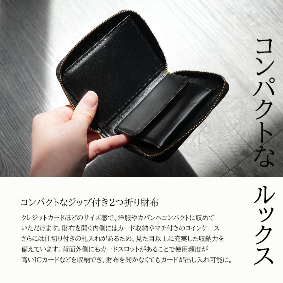 GLENROYAL（グレンロイヤル） 最大51% 7/22限定 財布 二つ折り財布