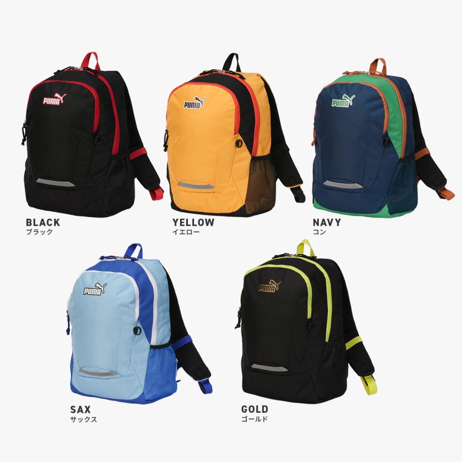 最大43% 10/30から 新商品/大忠/プーマ/エイダン/デイパック/16L/キッズ【j20142】 | PUMA | 06