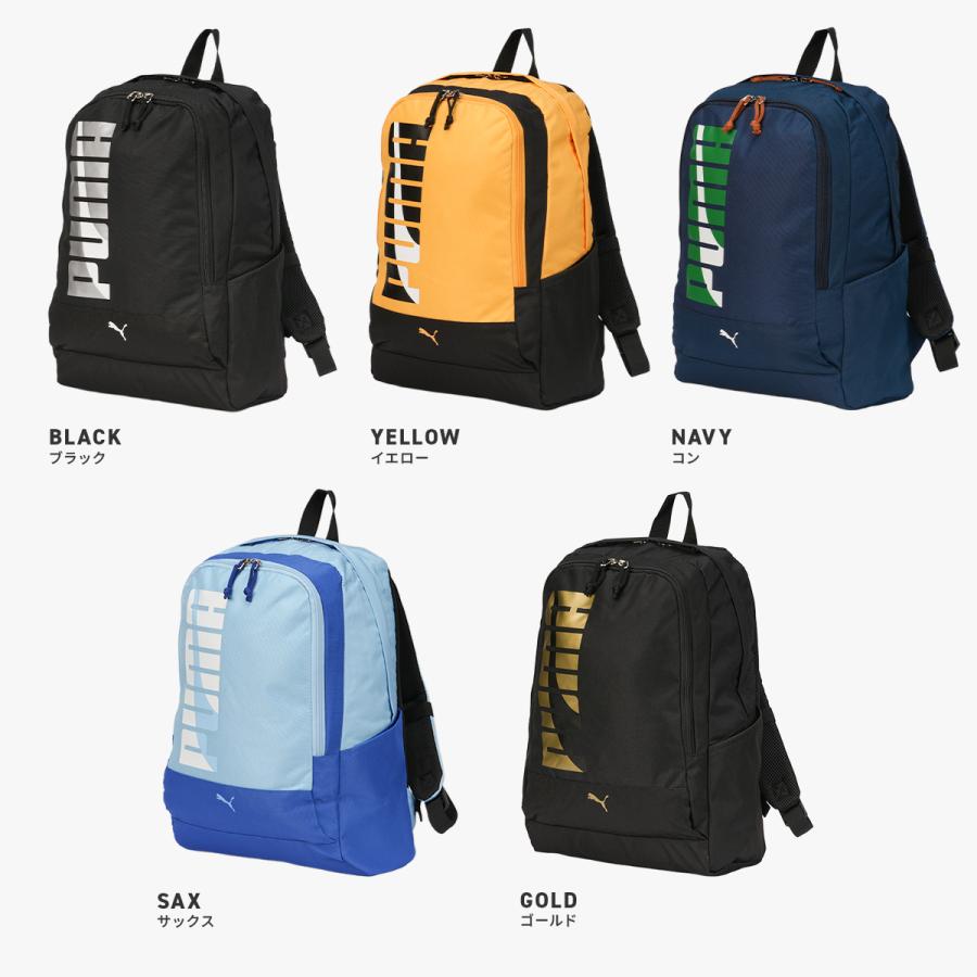 最大43% 11/1まで 新商品/大忠/プーマ/エイダン/リュックサック/20L/キッズ【j20144】 | PUMA | 06