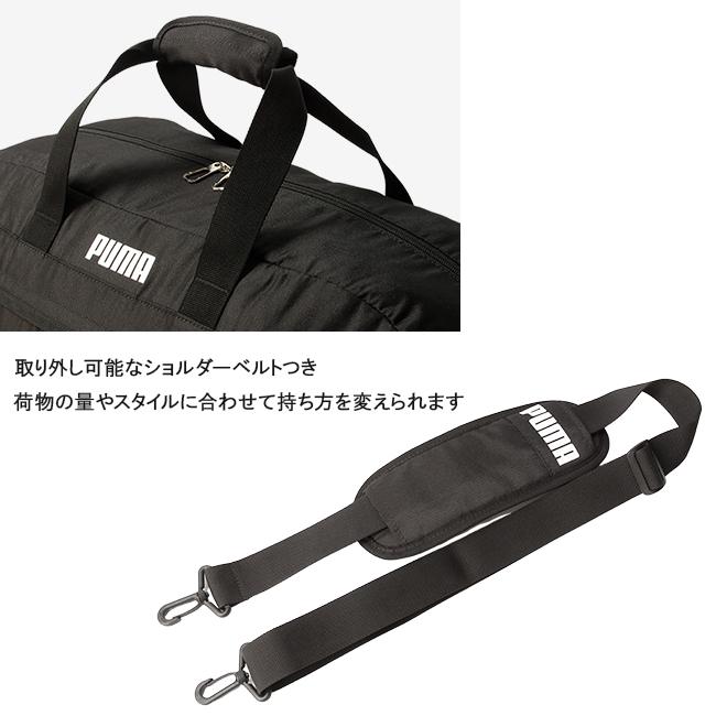 最大50% 5/5限定 PUMA プーマ ボストンバッグ 50L 修学旅行 林間学校 小学校 中学生 高校生 女子 男子 大容量 軽量 撥水 折りたたみ 2WAY パッカブル J20289 | PUMA | 13