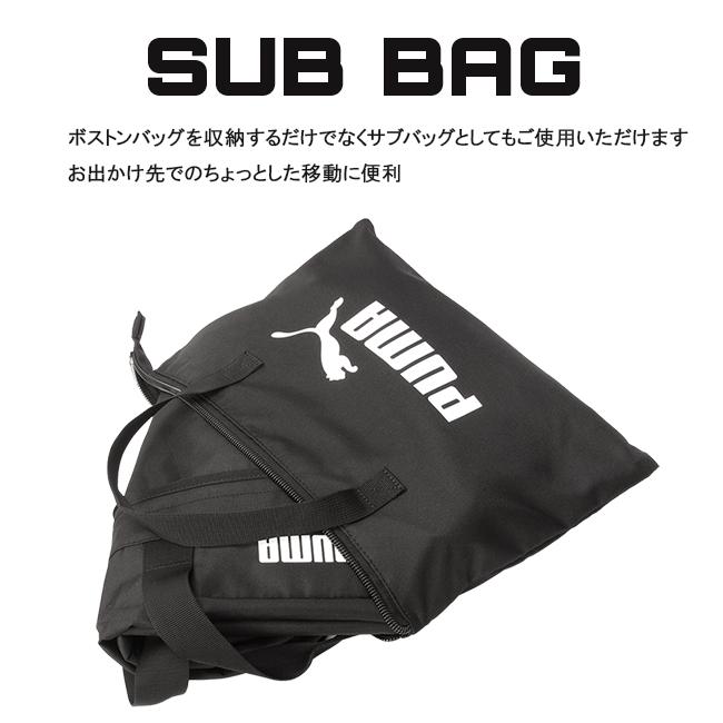 最大50% 5/5限定 PUMA プーマ ボストンバッグ 50L 修学旅行 林間学校 小学校 中学生 高校生 女子 男子 大容量 軽量 撥水 折りたたみ 2WAY パッカブル J20289 | PUMA | 15