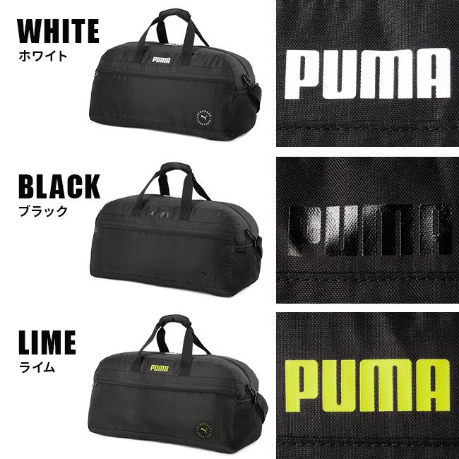 最大50% 5/5限定 PUMA プーマ ボストンバッグ 50L 修学旅行 林間学校 小学校 中学生 高校生 女子 男子 大容量 軽量 撥水 折りたたみ 2WAY パッカブル J20289 | PUMA | 05