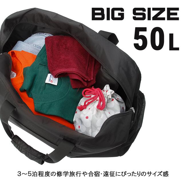 最大50% 5/5限定 PUMA プーマ ボストンバッグ 50L 修学旅行 林間学校 小学校 中学生 高校生 女子 男子 大容量 軽量 撥水 折りたたみ 2WAY パッカブル J20289 | PUMA | 09