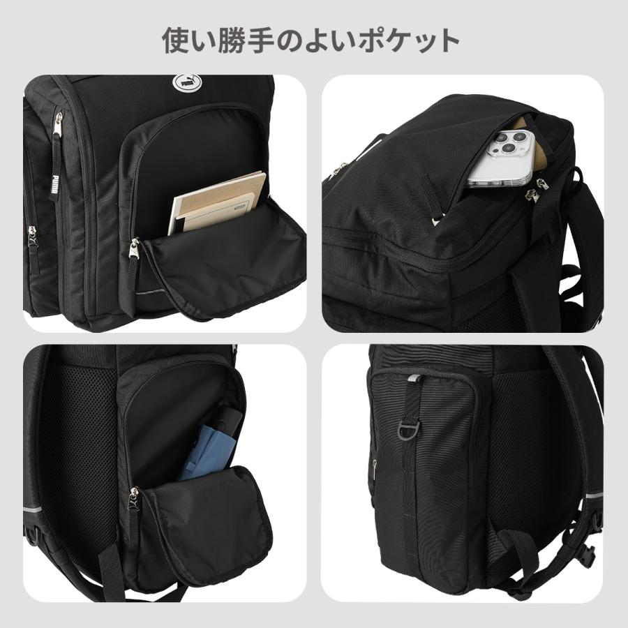 プーマ サブリュック ランリュック リュック 男の子 女の子 小学校 小学生 通学 軽量 撥水 43L 50L PUMA J20476 | PUMA | 15