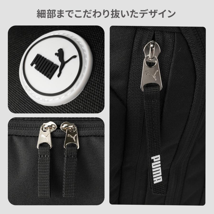 プーマ サブリュック ランリュック リュック 男の子 女の子 小学校 小学生 通学 軽量 撥水 43L 50L PUMA J20476 | PUMA | 16