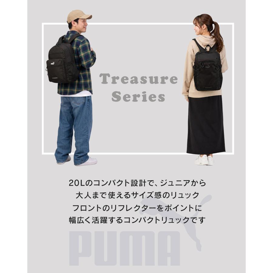 最大41% 8/27限定 プーマ トレジャー リュックサック リュック バックパック メンズ レディース ブランド 20L A4 軽量 大容量 大きめ 通勤 通学 PUMA J20528 | PUMA | 04