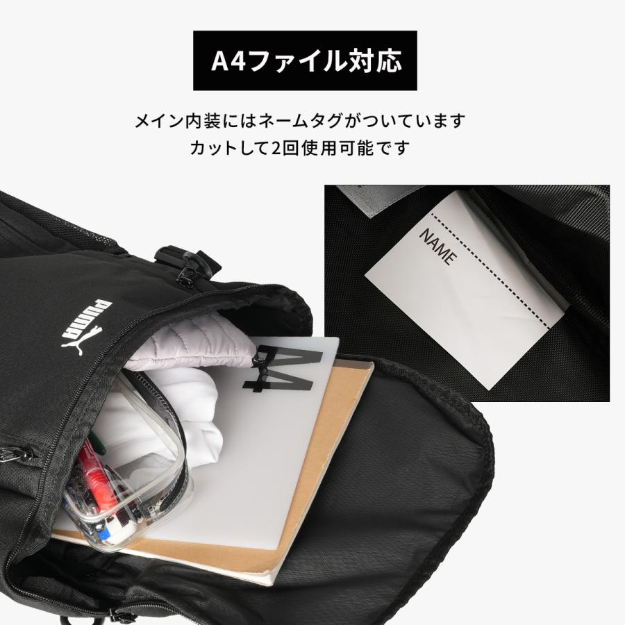 最大41% 8/27限定 プーマ トレジャー リュックサック リュック バックパック メンズ レディース ブランド 20L A4 軽量 大容量 大きめ 通勤 通学 PUMA J20528 | PUMA | 09
