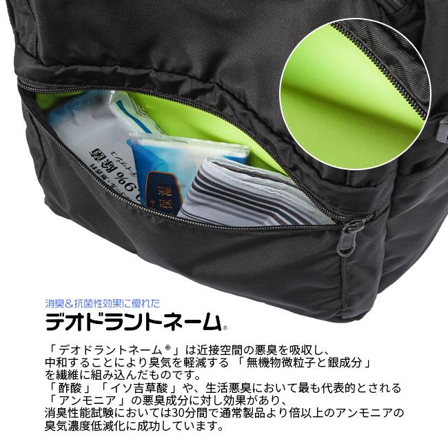 ニューバランス リュック 通学 25L 女子 男子 高校生 中学生 軽量 大容量 撥水 抗菌 黒 スクールバッグ NewBalance JABL2615 在庫限り | New Balance | 21