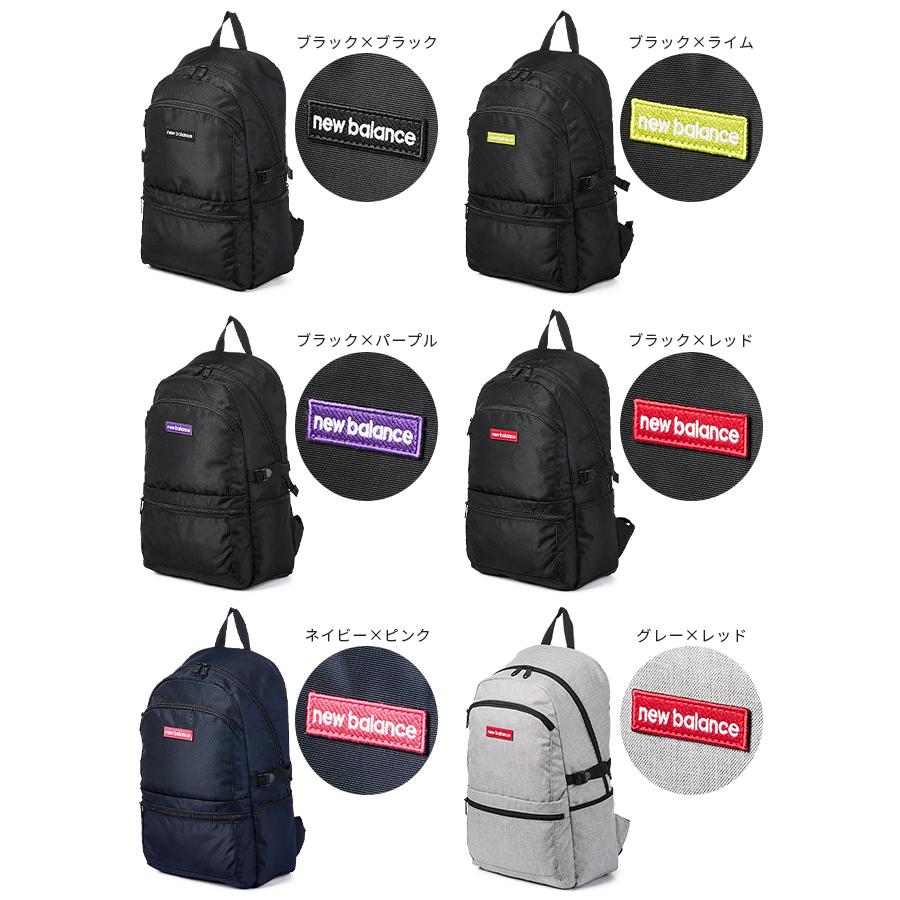 New Balance（ニューバランス） 最大42% 2/3限定 リュック 通学 25L
