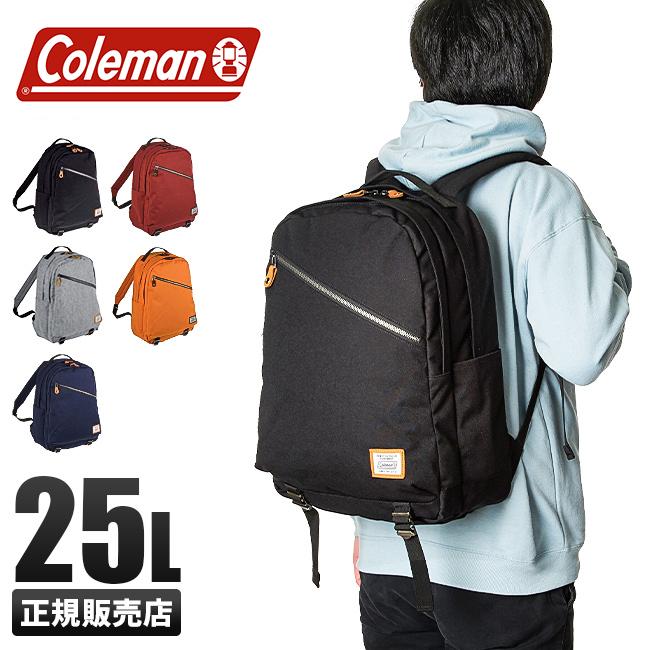 コールマン リュック メンズ レディース ブランド 通学 高校生 中学生 男子 女子 ジャーニー 25l Coleman Journey 25 あすつく カバンのセレクション 通販 Paypayモール