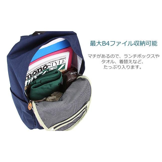 最大41% 9/6限定 コールマン リュック 通学 女子 男子 21L 軽量 黒 高校生 中学生 小学生 小さめ スクールバッグ ジャーニー Coleman JOURNEY | Coleman | 11