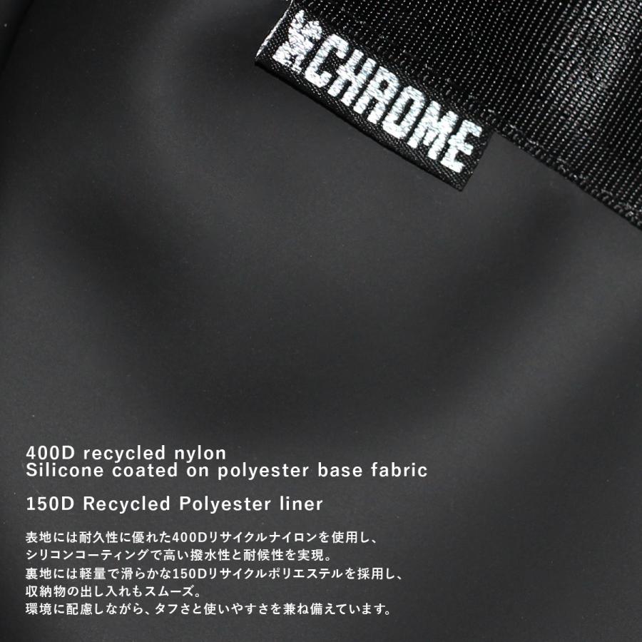 クロームインダストリーズ メッセンジャーバッグ ショルダーバッグ メンズ ブランド 防水 B4 26L PC収納 17インチ CHROME INDUSTRIES JP197 | CHROME | 05