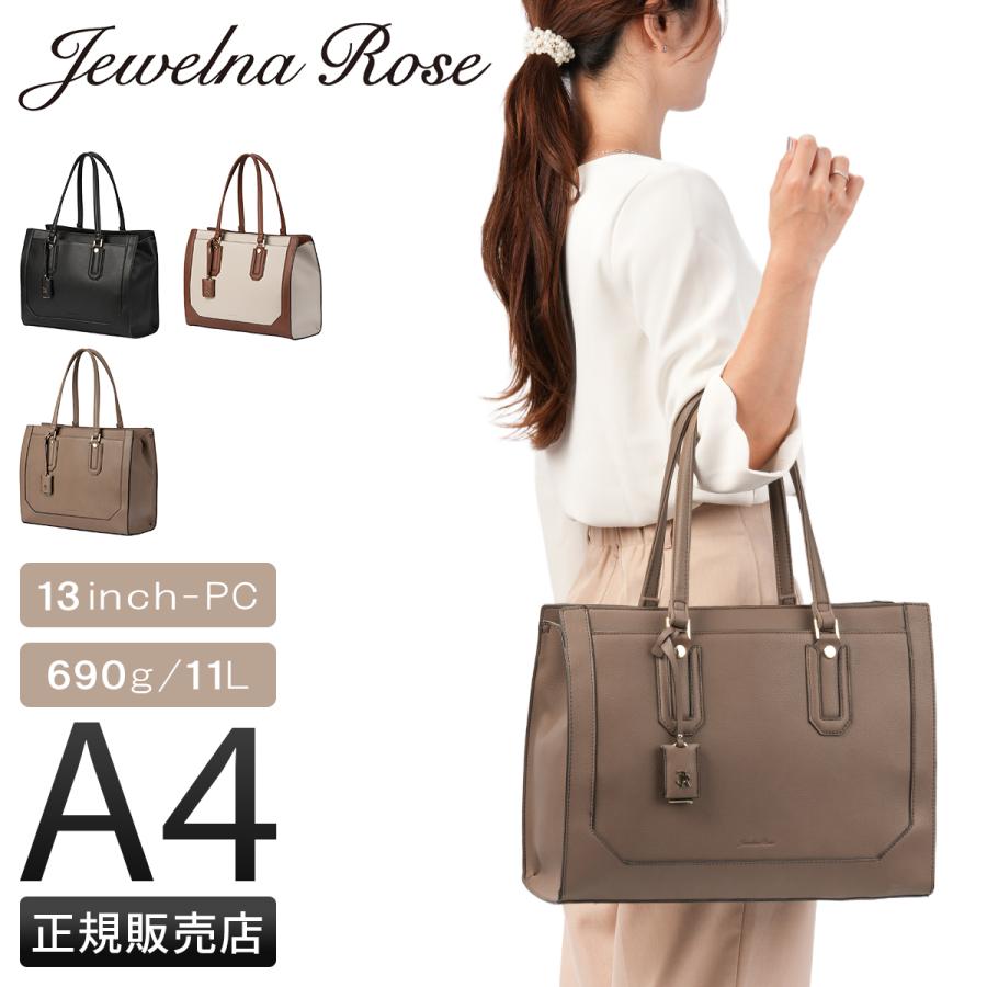 Juwelna Rose　トートバッグ Jewelna Rose（ジュエルナローズ） 最大53% 6/1まで トートバッグ