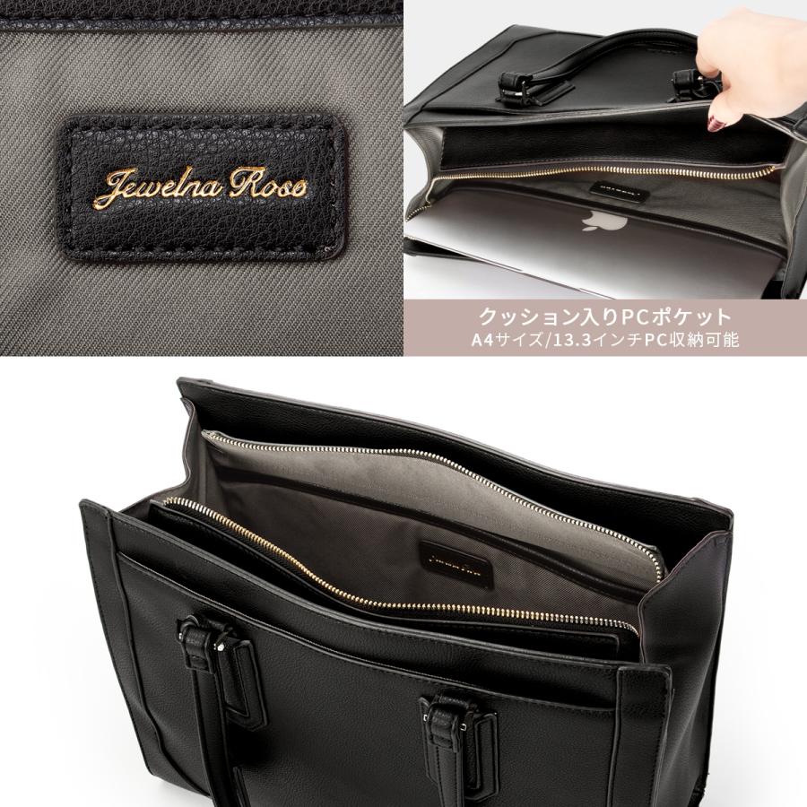 Jewelna Rose（ジュエルナローズ） 最大51% 9/25限定 トートバッグ