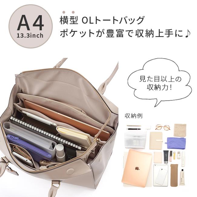 Jewelna Rose（ジュエルナローズ） 最大41% 5/5限定 ビジネストート