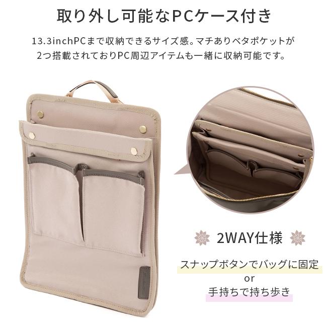 Jewelna Rose ビジネスバッグ　ジュエルナローズ ジュエルナローズ Jewelna Rose ジュエルナローズ ビジネス