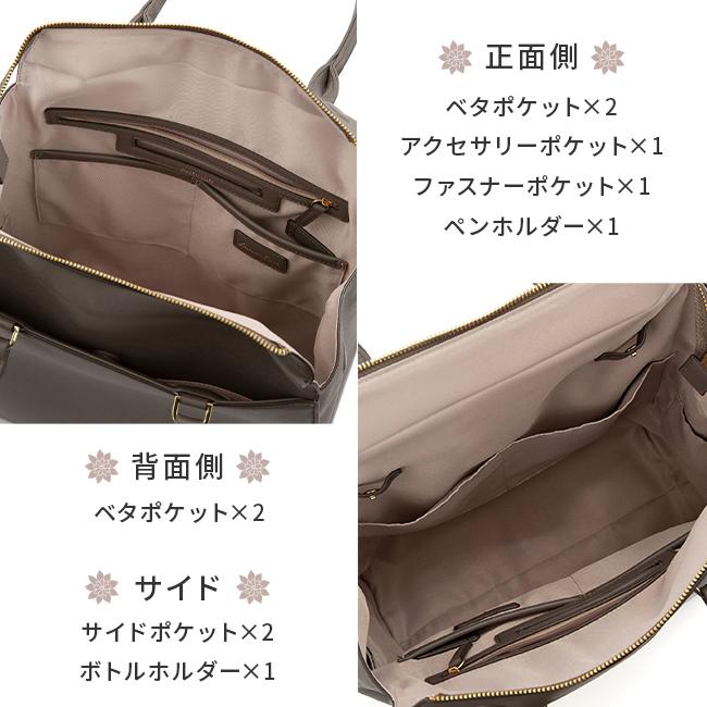Jewelna Rose 最大42% 9/7限定 ジュエルナローズ ビジネストート