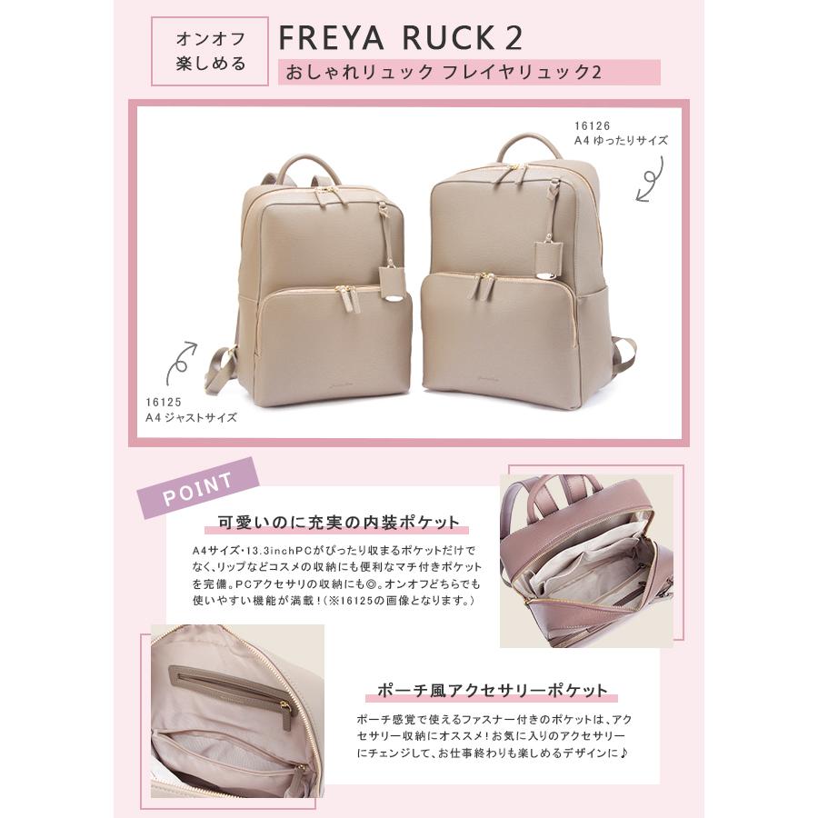 Jewelna Rose（ジュエルナローズ） 最大53% 9/11から ビジネスリュック