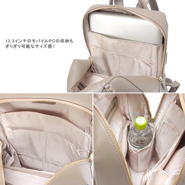 Jewelna Rose（ジュエルナローズ） 最大51% 9/25限定 ビジネスリュック