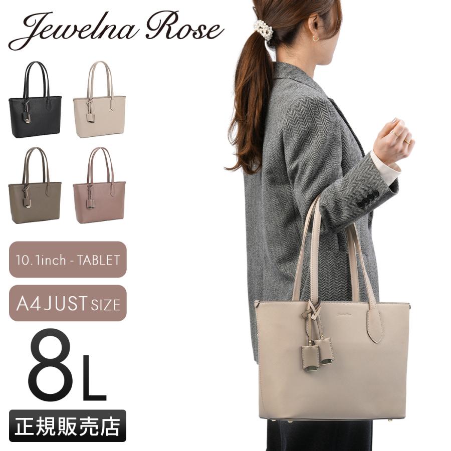 Jewelna Rose（ジュエルナローズ） 最大42% 2/23限定 トートバッグ