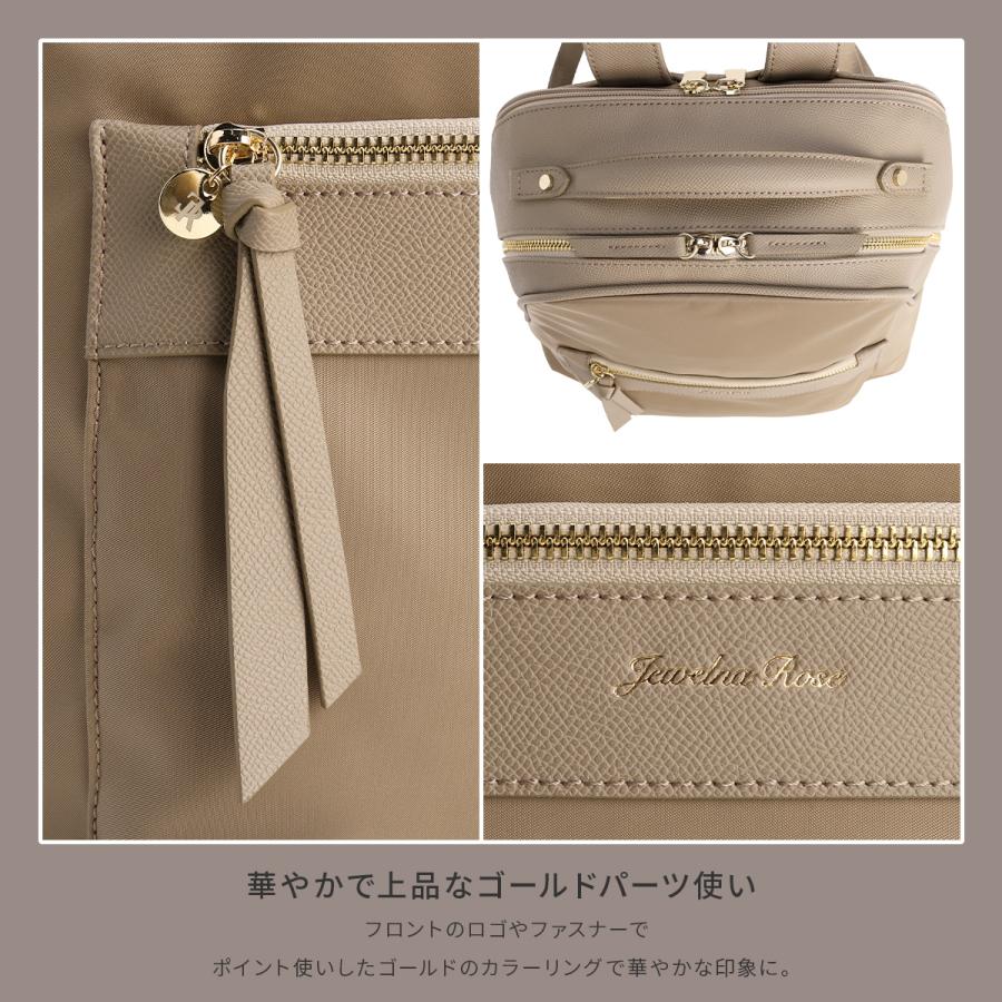 Jewelna Rose（ジュエルナローズ） 最大51% 6/11限定 ビジネスリュック