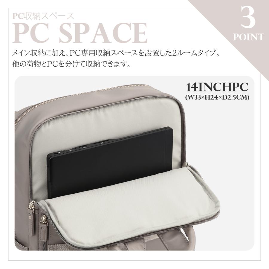 最大50% 3/5限定 ジュエルナローズ ビジネスリュック レディース ブランド 軽量 PC収納 2気室 A4 18L ビジネスバッグ フレイヤ エアリィ Jewelna Rose 16262 | Jewelna Rose | 11