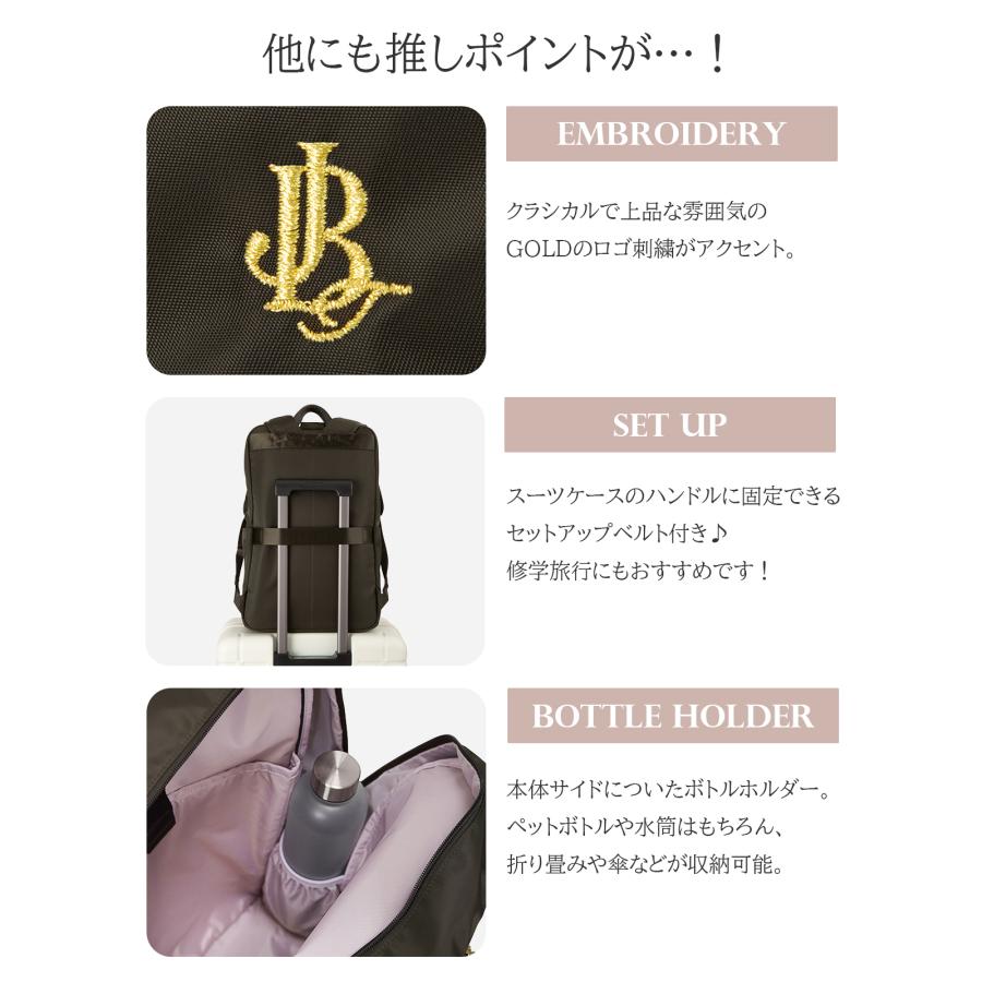 Jewelna Rose（ジュエルナローズ） 最大37% 5/19限定 2026モデル
