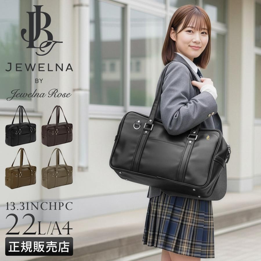 Jewelna Rose（ジュエルナローズ） 最大41% 3/5限定 2026モデル
