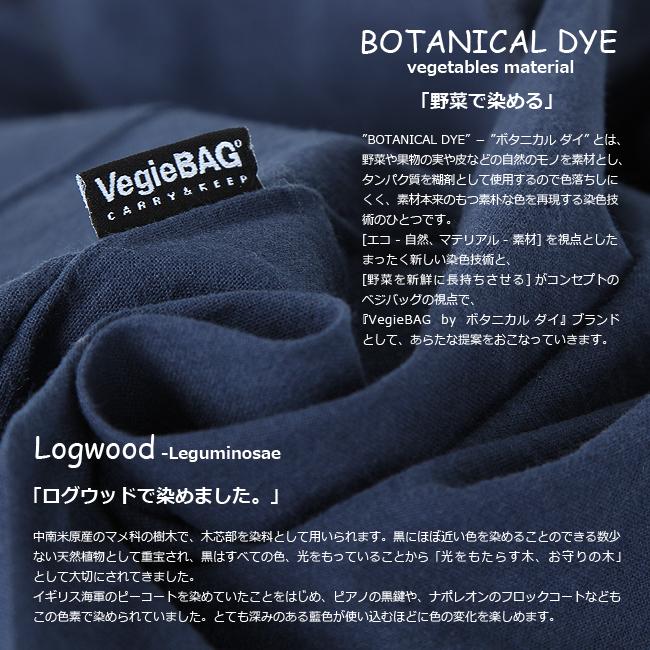 メール便選択で送料無料 ジャーナルスタンダード ファニチャー エコバッグ JOURNAL STANDARD Furniture VegieBag メンズ JSF-VB | journal standard Furniture | 01