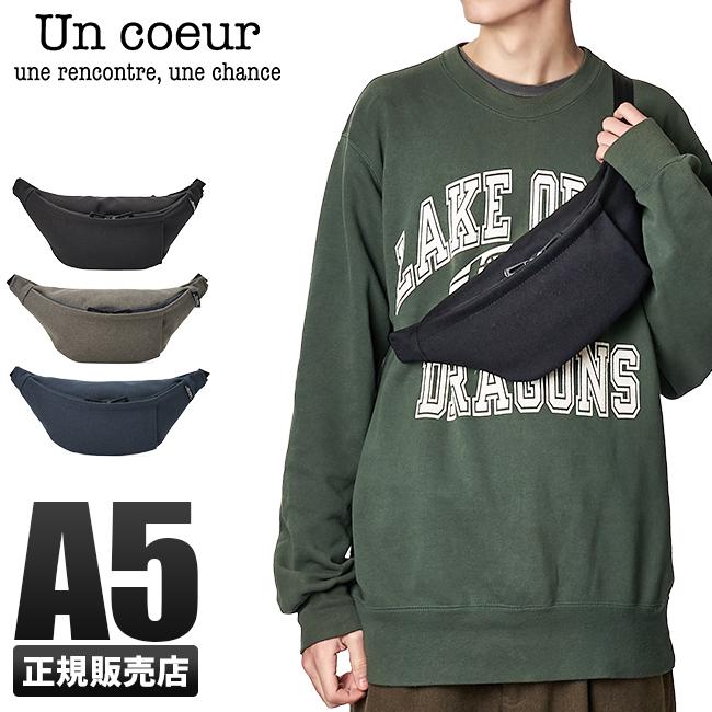 最大51% 1/19限定 アンクール ウエストバッグ ボディバッグ 斜め掛け 軽量 メンズ レディース Un coeur TORO2 K900016 upcp | Un coeur