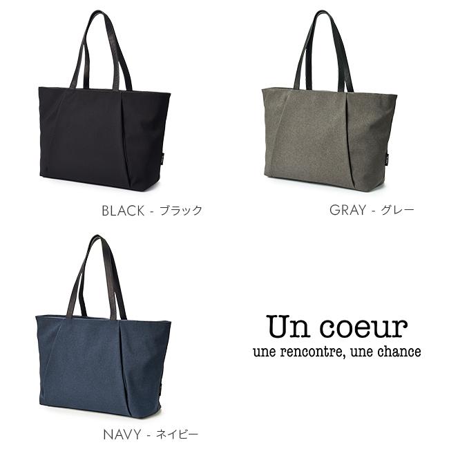 アンクール トートバッグ ビジネス 肩掛け 軽量 天ファスナー付き 横型 メンズ A4 Un coeur TORO2 K900141 upcp | Un coeur | 04
