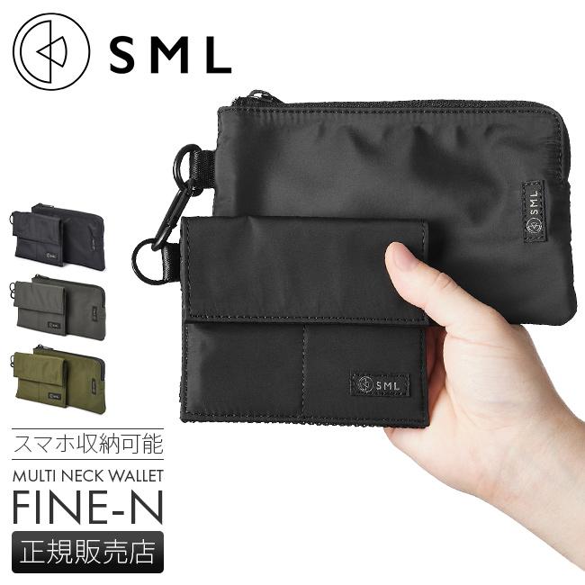 Sml 財布 メンズ レディース ブランド ショルダーウォレット ミニ財布 薄型 薄い財布 スリム コンパクト エスエムエル K9034 K9034 カバンのセレクション 通販 Yahoo ショッピング