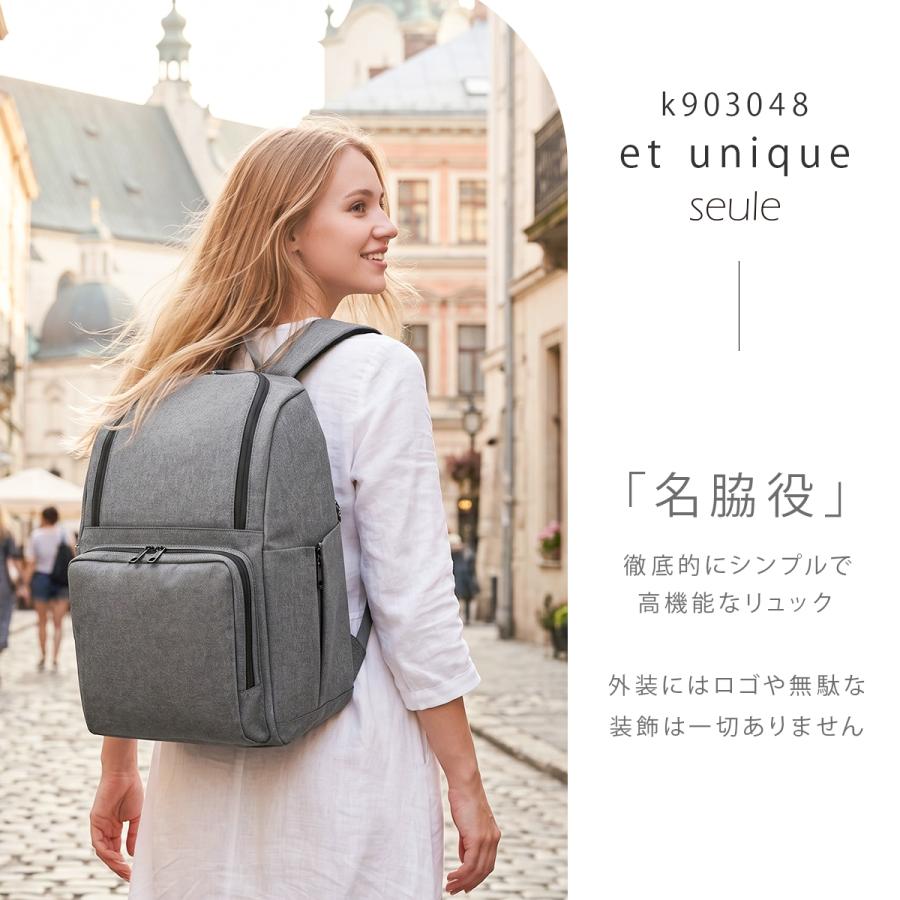 ソル リュック レディース 大人 女性用 通勤 撥水 軽量 背面ポケット ブランド きれいめ A4 PC収納 Seule K903048 | ブランド登録なし | 03