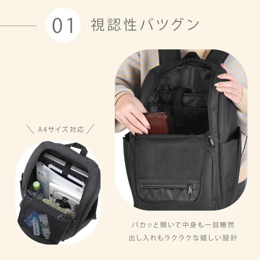 ソル リュック レディース 大人 女性用 通勤 撥水 軽量 背面ポケット ブランド きれいめ A4 PC収納 Seule K903048 | ブランド登録なし | 05