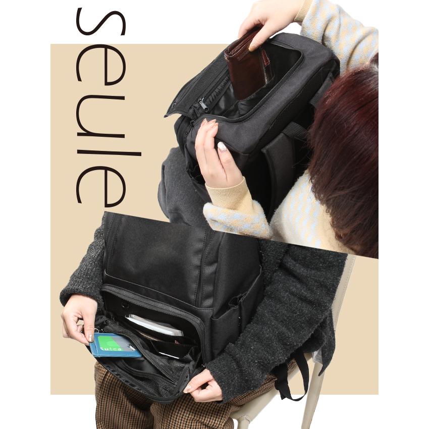 最大45% 2/25限定 ソル リュック レディース 大人 女性用 通勤 撥水 軽量 背面ポケット ブランド きれいめ A4 PC収納 Seule K903048 | ブランド登録なし | 08