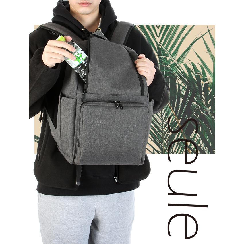 最大45% 1/15限定 ソル リュック レディース 大人 女性用 通勤 撥水 軽量 背面ポケット ブランド きれいめ A4 PC収納 Seule K903048 | ブランド登録なし | 09