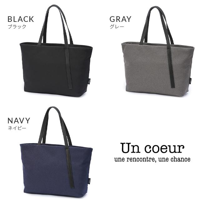 最大50% 1/25限定 アンクール TORO2 トートバッグ メンズ レディース ブランド 大容量 軽量 撥水 通勤 通学 黒 ファスナー付き A4 B4 Un coeur K903061 在庫限り | Un coeur | 04