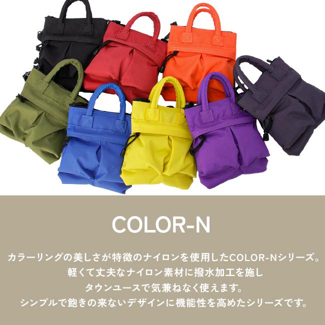 最大50% 10/2限定 SML エスエムエル バッグ ショルダーバッグ ヘルメットバッグ メンズ レディース ブランド 小さめ 軽量 2WAY カラーエヌ K903087 在庫限り | SML | 22